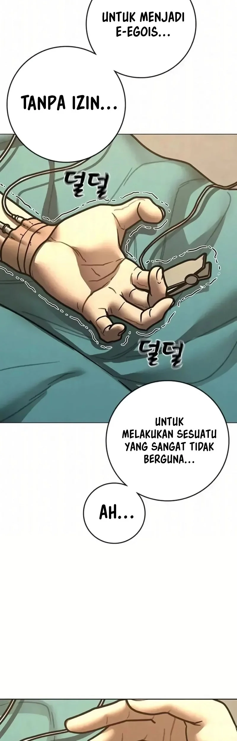 Reality Quest Chapter 194 - halaman 14