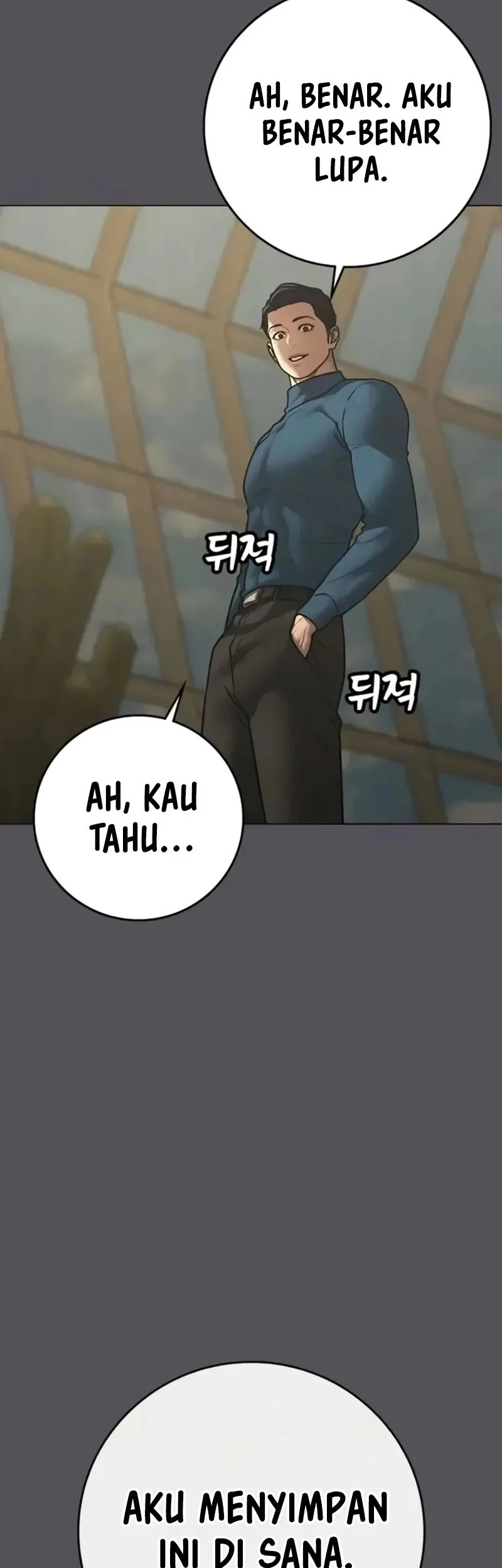 Reality Quest Chapter 194 - halaman 50