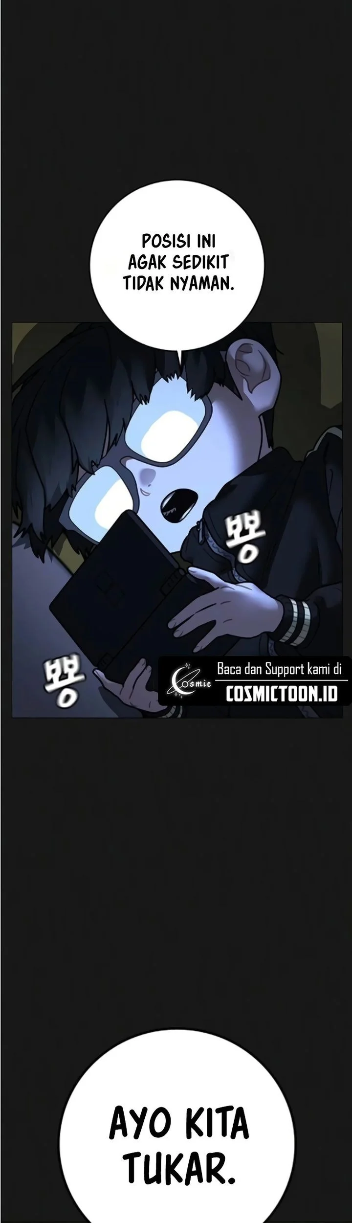 Reality Quest Chapter 195 - halaman 13
