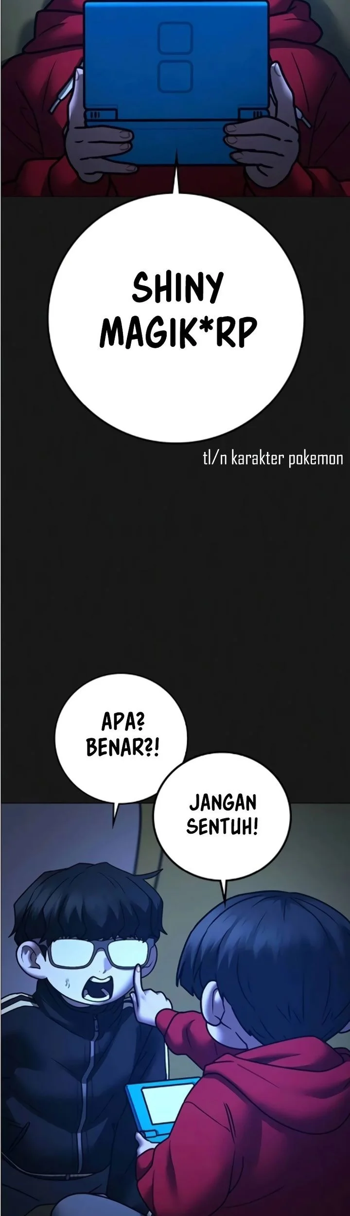Reality Quest Chapter 195 - halaman 17