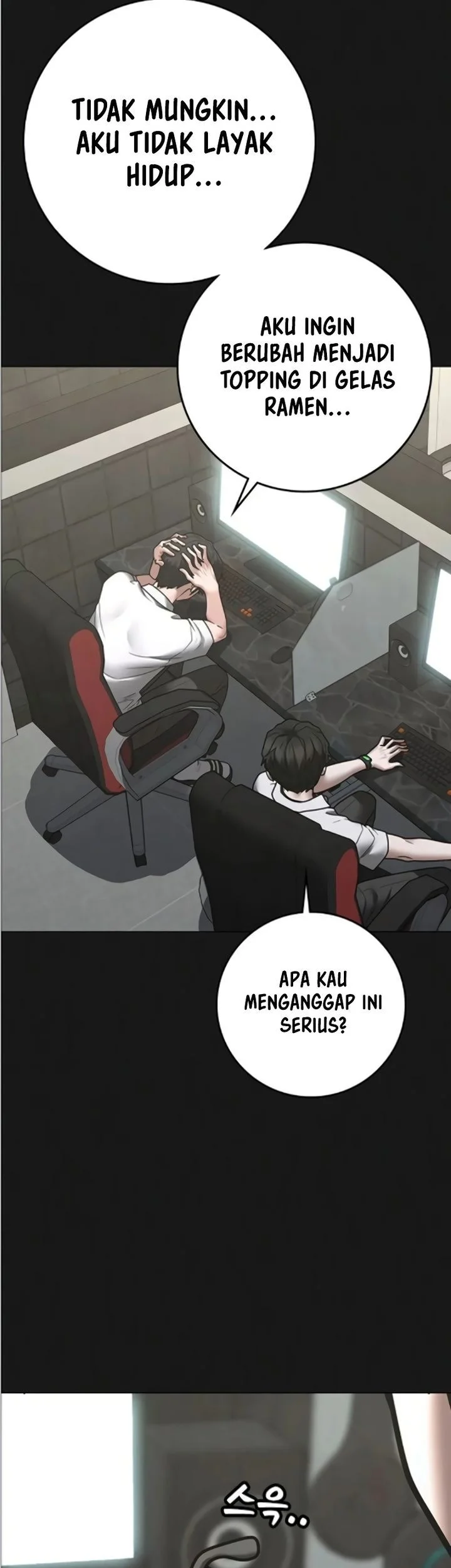 Reality Quest Chapter 195 - halaman 25