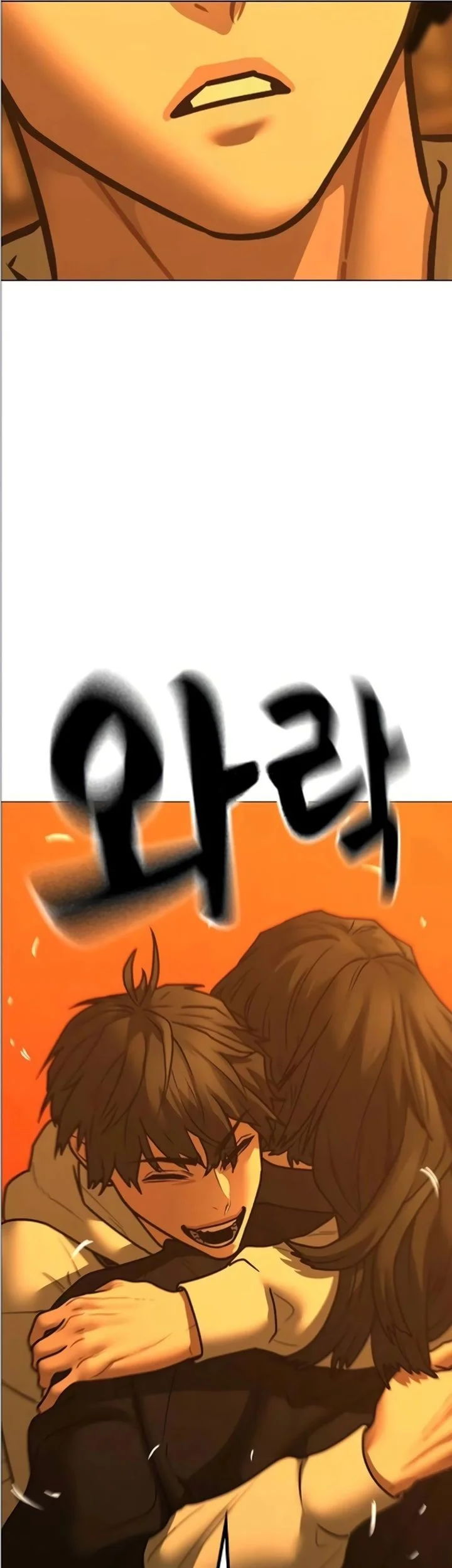 Reality Quest Chapter 195 - halaman 41