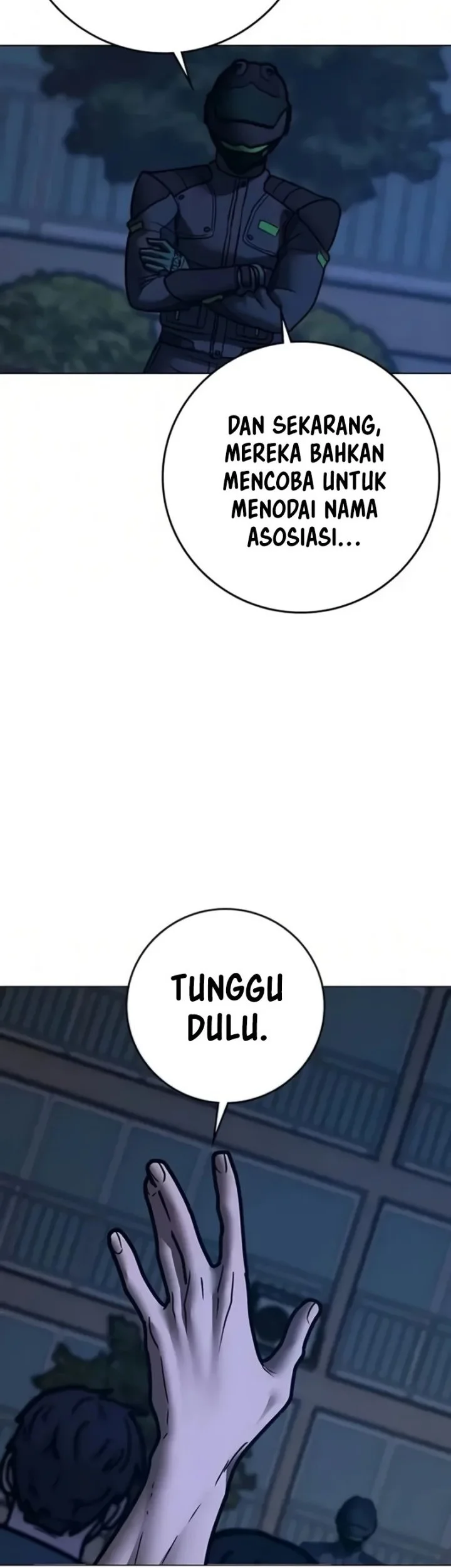 Reality Quest Chapter 196 - halaman 19