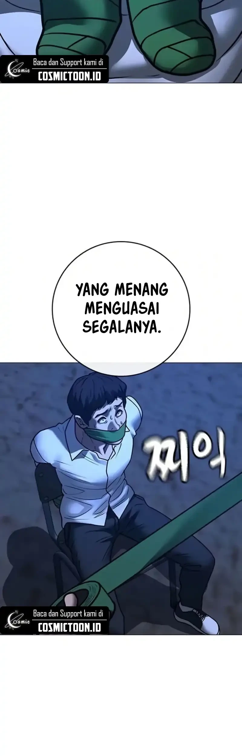Reality Quest Chapter 197 - halaman 27