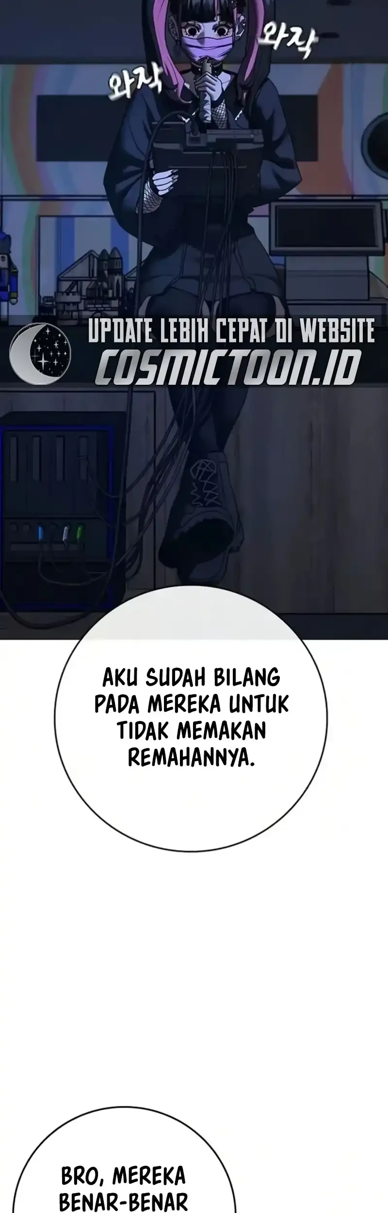 Reality Quest Chapter 197 - halaman 5