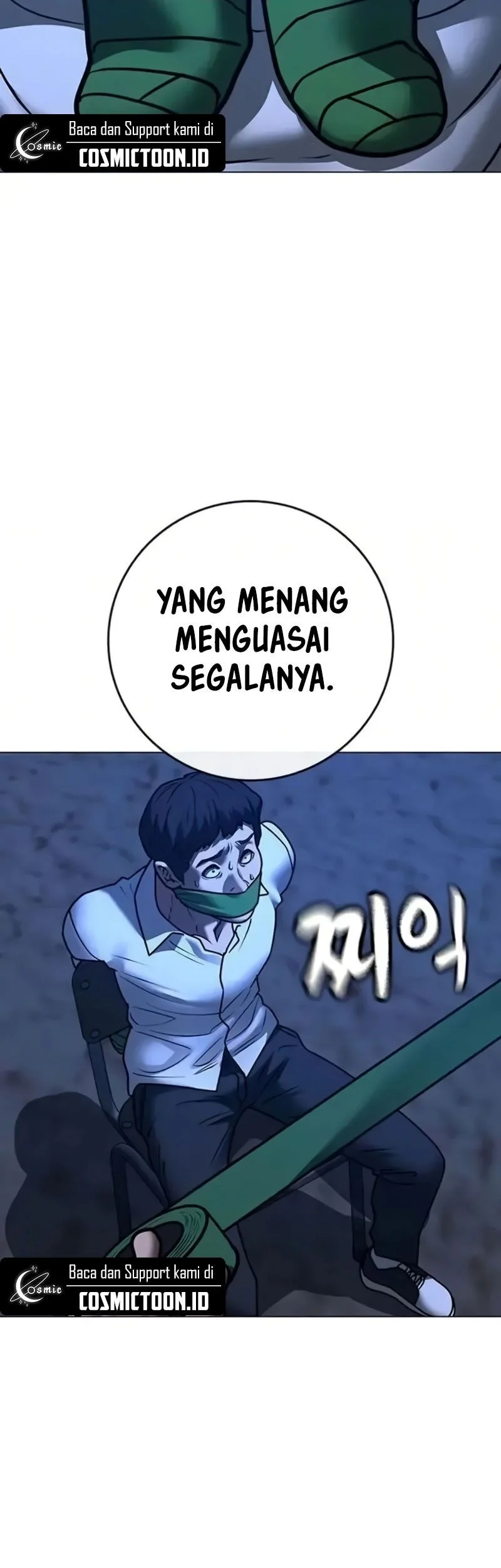 Reality Quest Chapter 198 - halaman 27