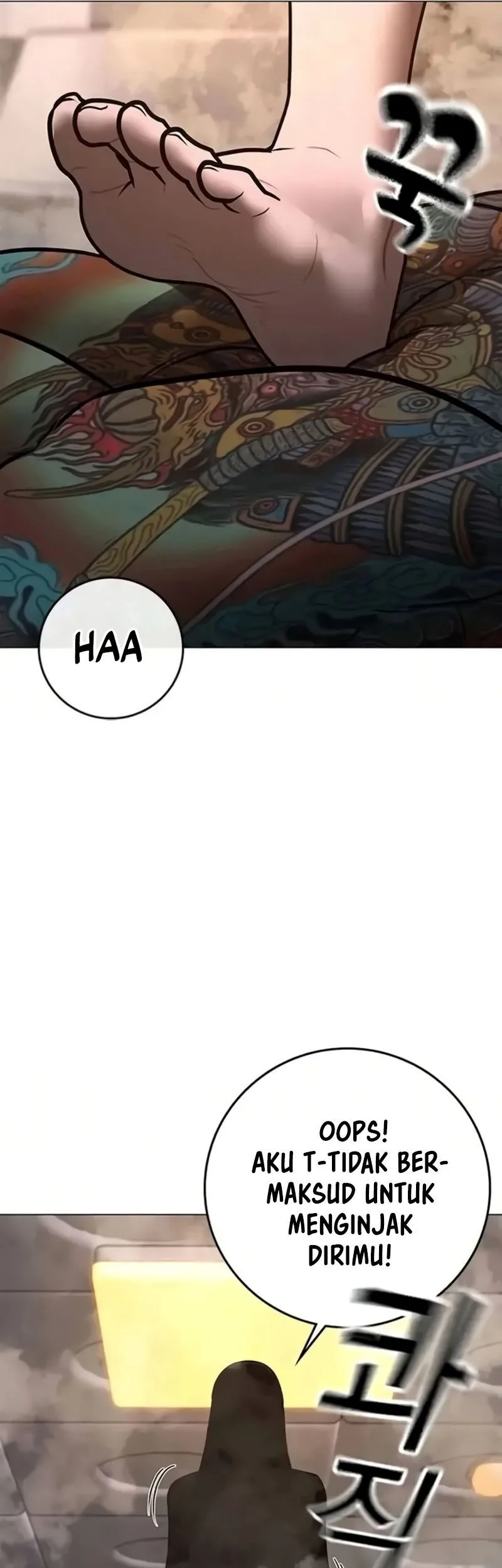Reality Quest Chapter 198 - halaman 37