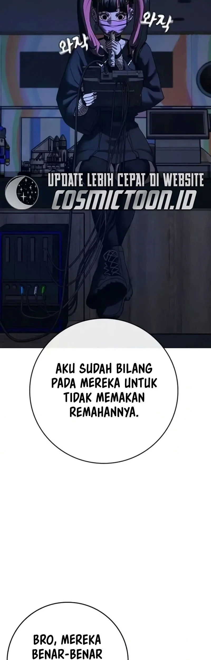 Reality Quest Chapter 198 - halaman 5