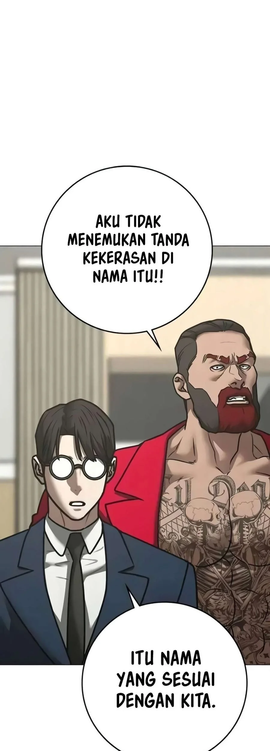 Reality Quest Chapter 199 - halaman 107