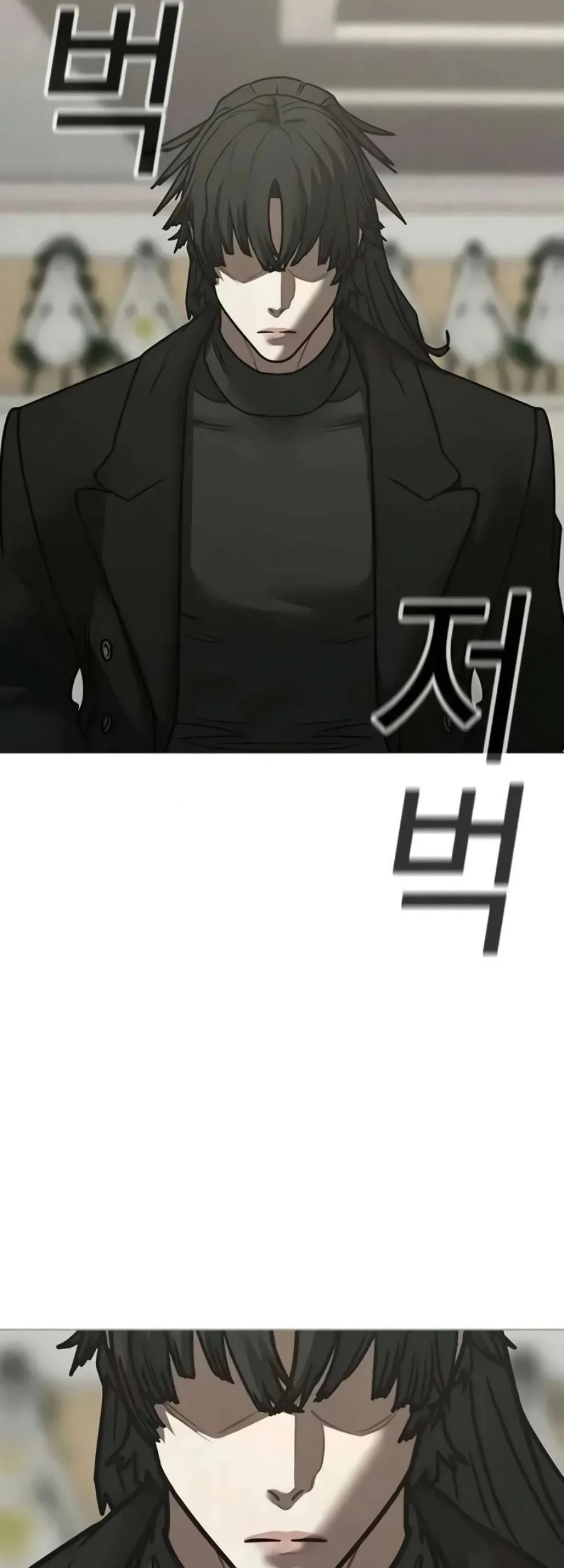 Reality Quest Chapter 199 - halaman 112