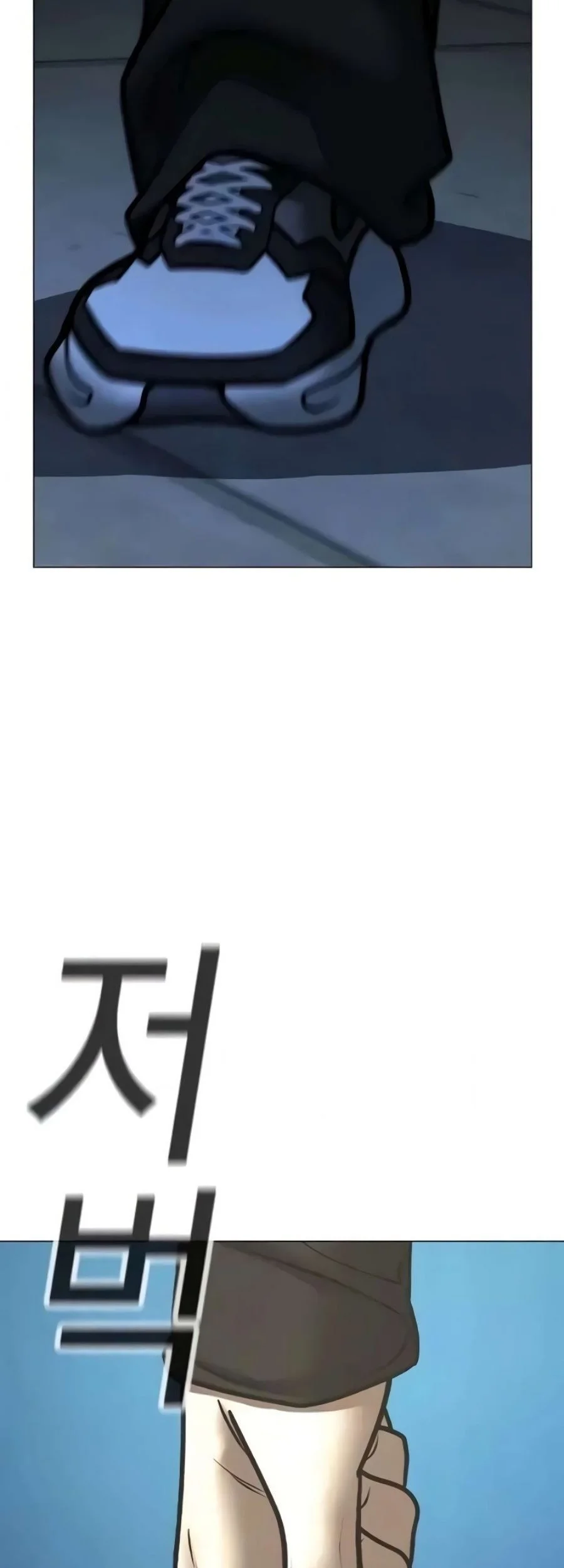 Reality Quest Chapter 199 - halaman 25