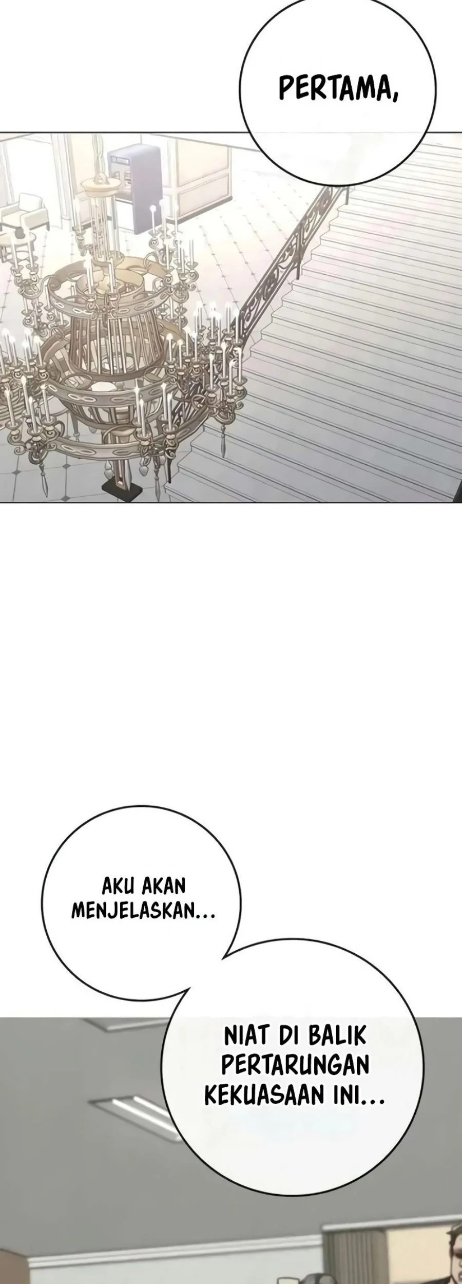 Reality Quest Chapter 199 - halaman 44