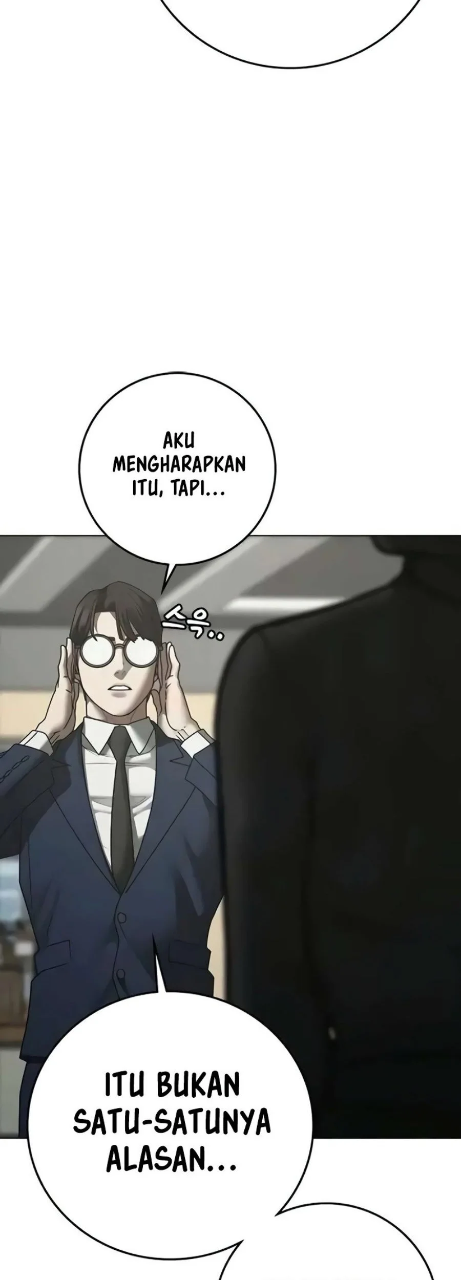 Reality Quest Chapter 199 - halaman 50
