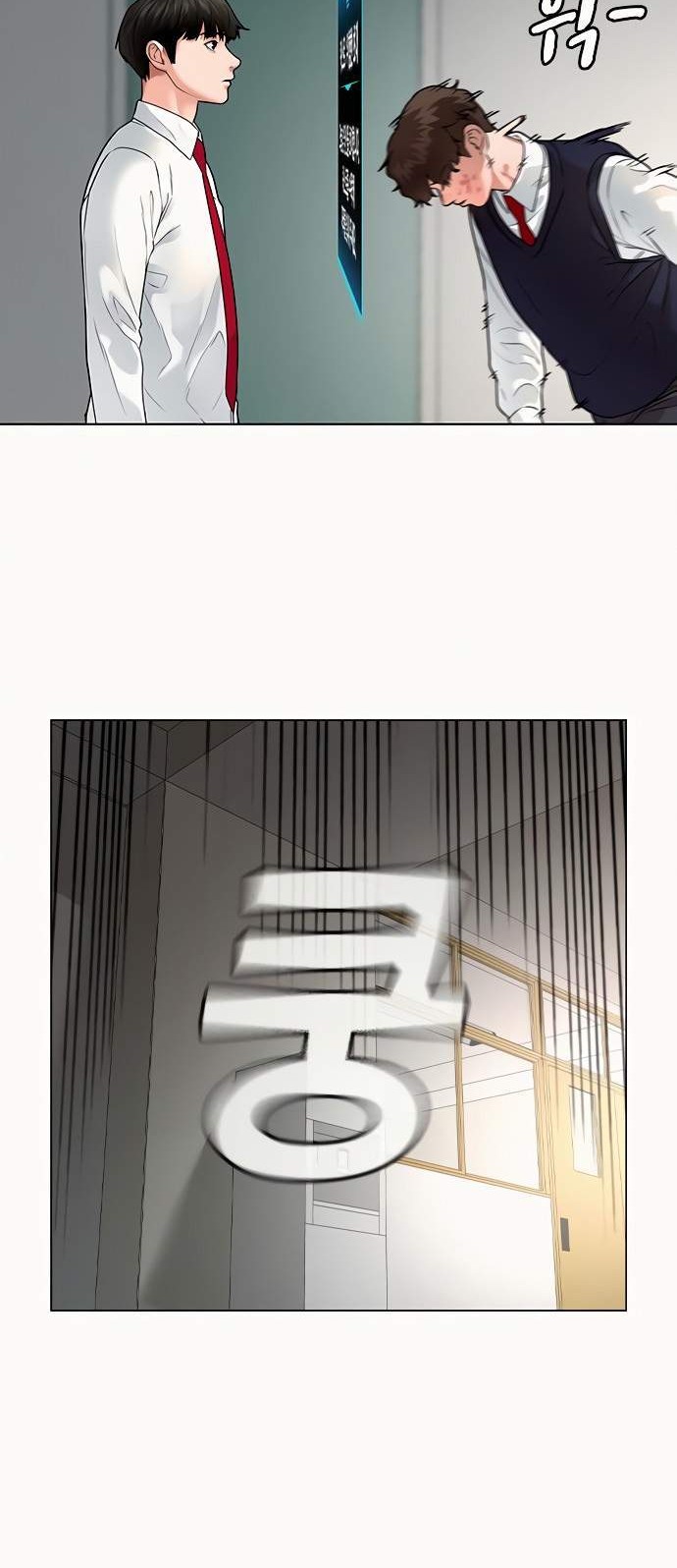 Reality Quest Chapter 2 - halaman 29