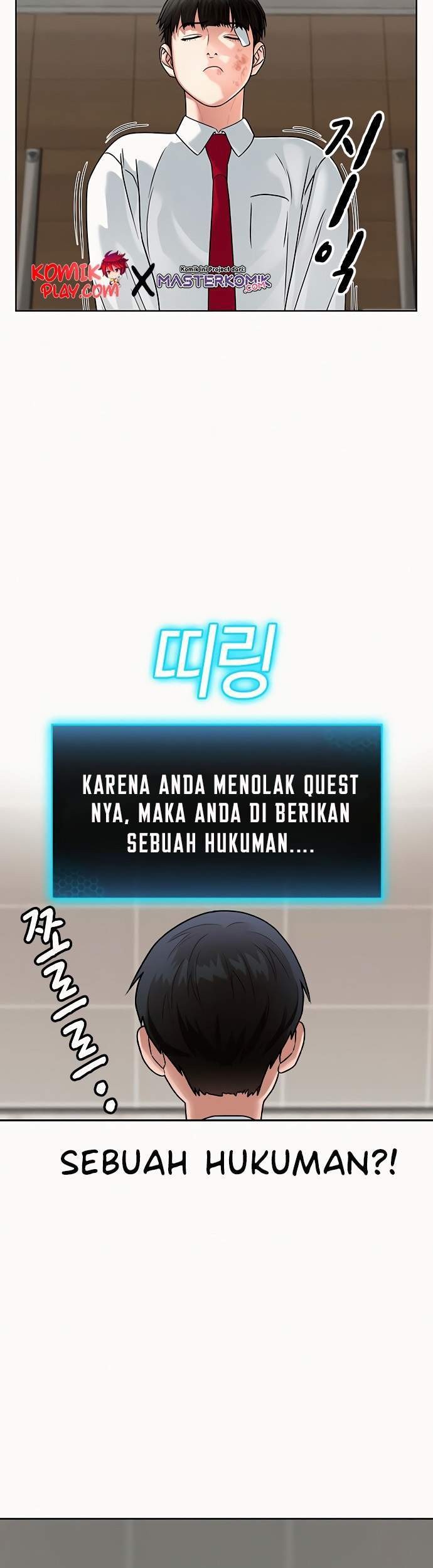 Reality Quest Chapter 2 - halaman 52
