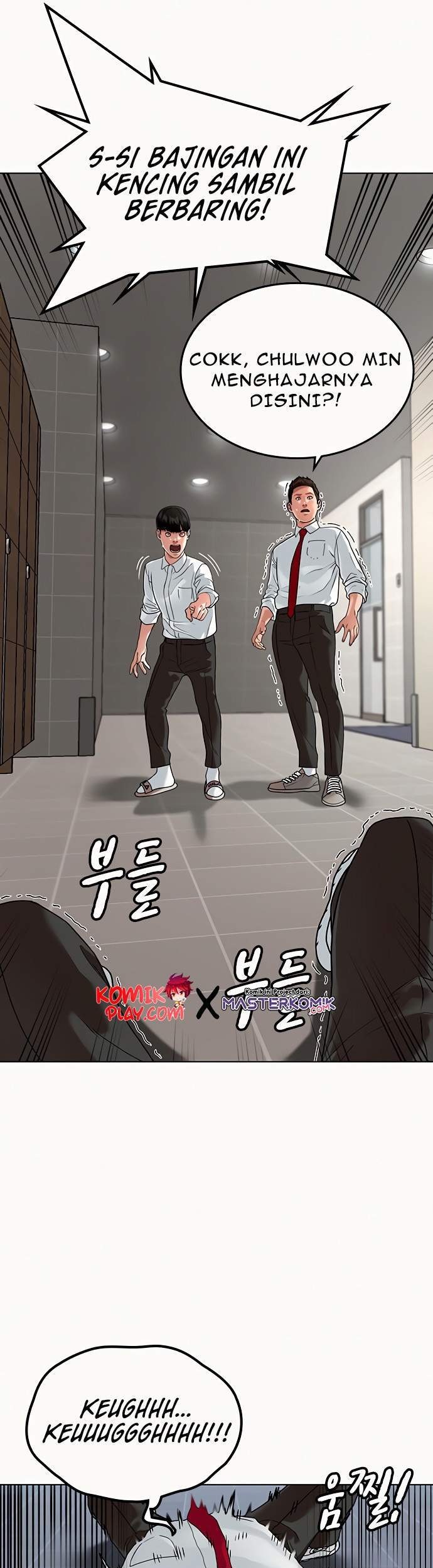 Reality Quest Chapter 2 - halaman 62