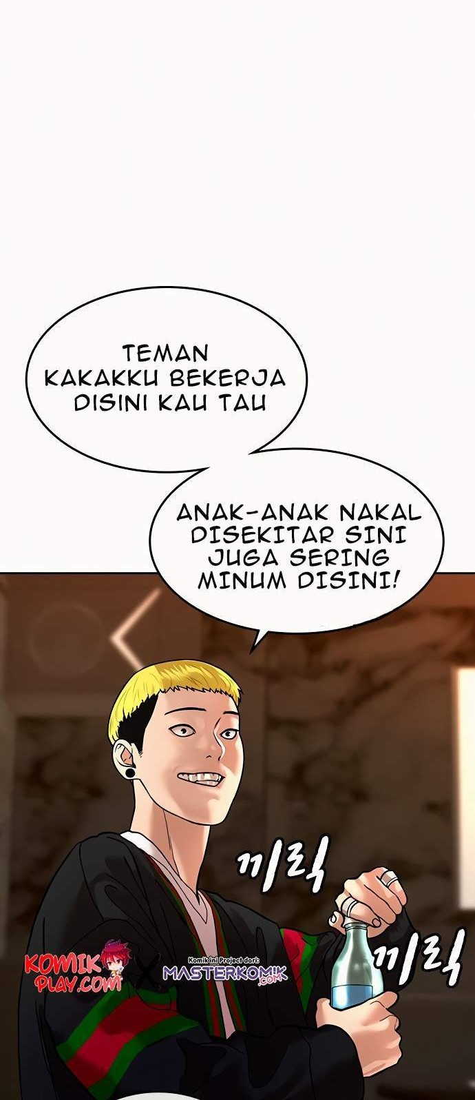 Reality Quest Chapter 2 - halaman 77