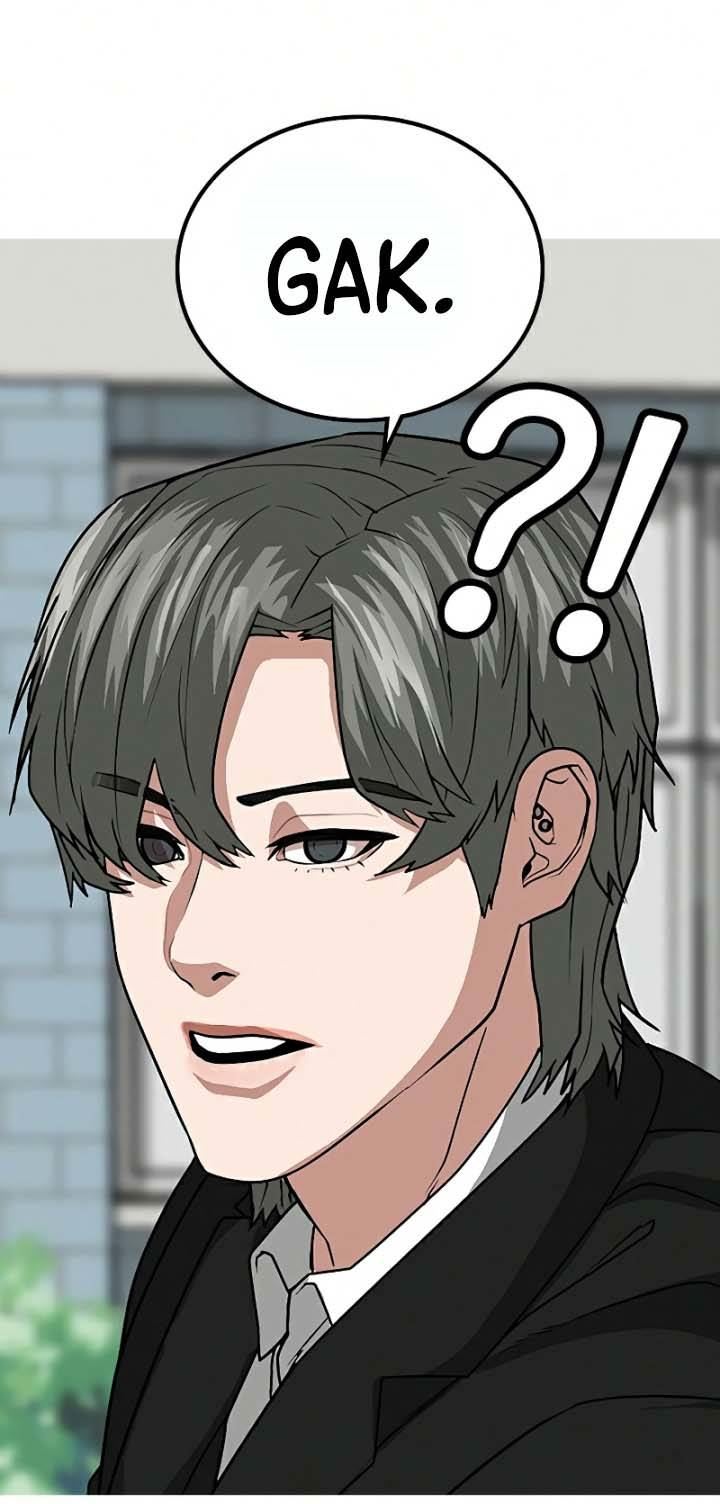 Reality Quest Chapter 20 - halaman 17