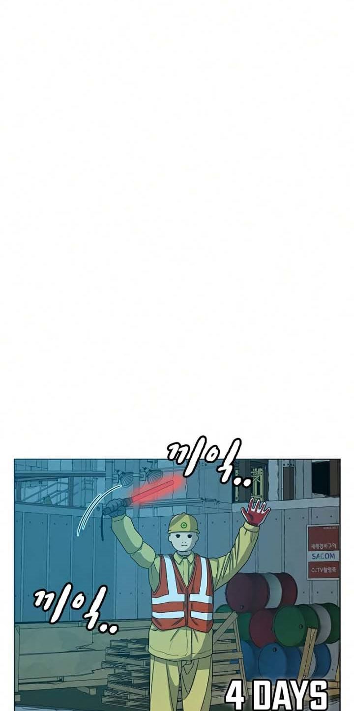 Reality Quest Chapter 20 - halaman 90