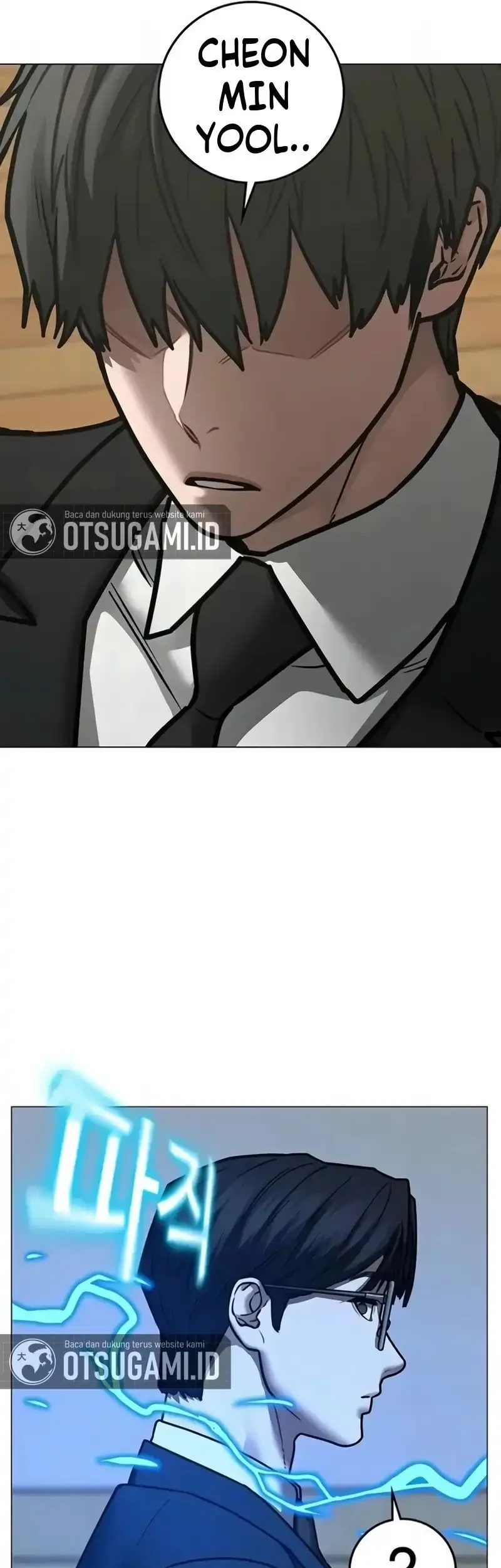 Reality Quest Chapter 200 - halaman 25