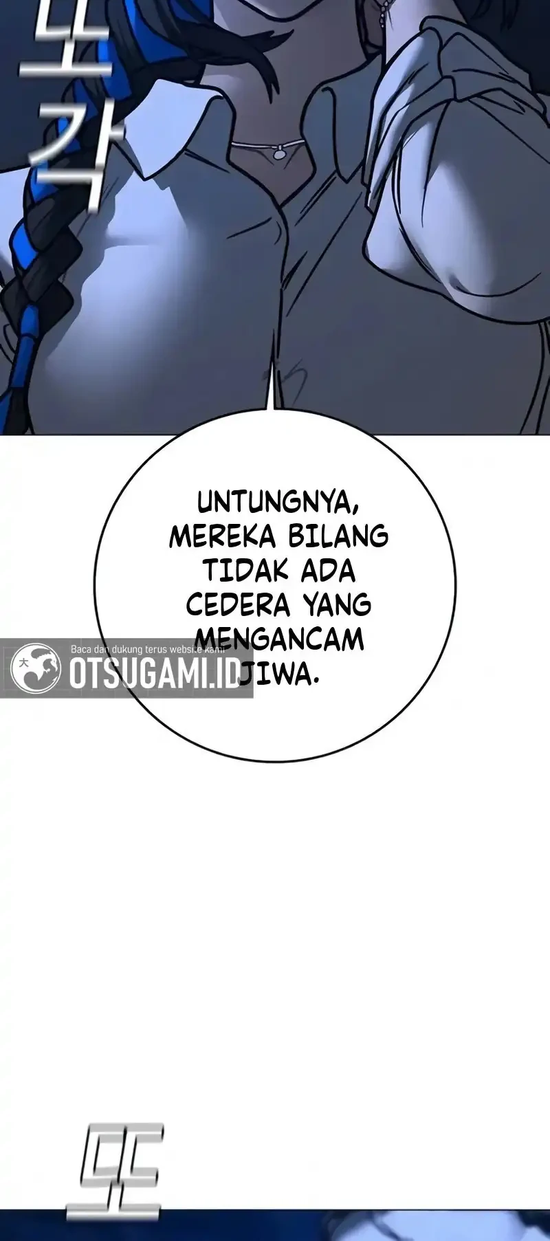 Reality Quest Chapter 200 - halaman 6