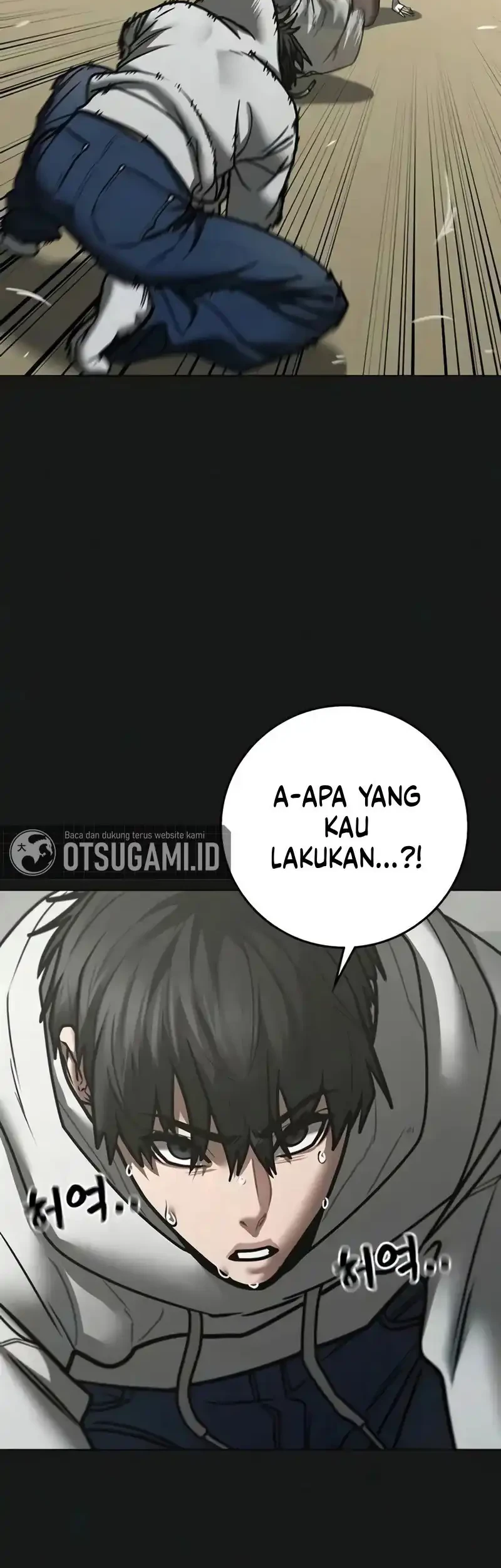 Reality Quest Chapter 201 - halaman 11