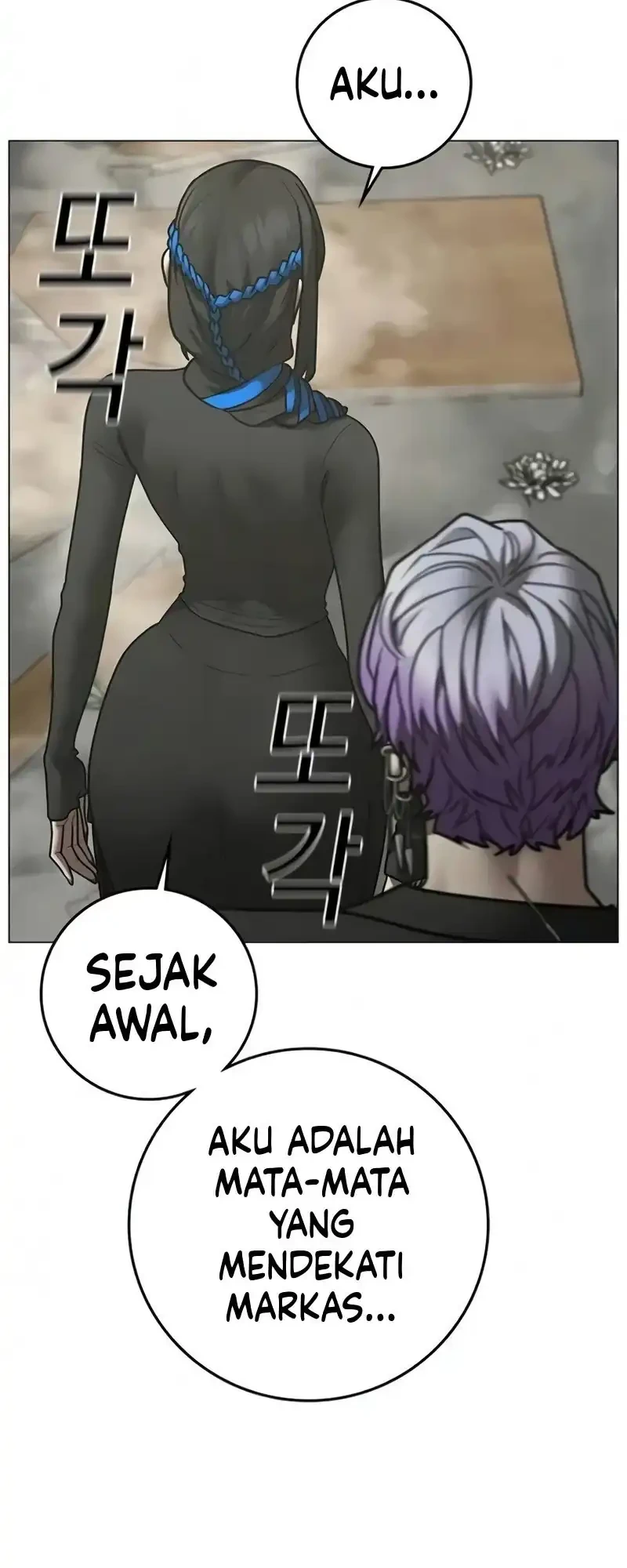 Reality Quest Chapter 201 - halaman 30