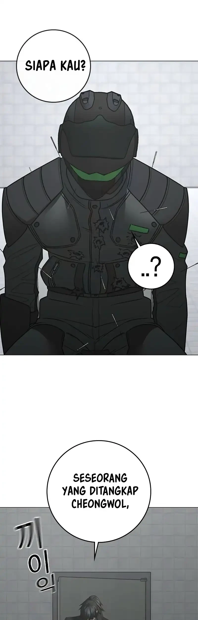 Reality Quest Chapter 202 - halaman 17