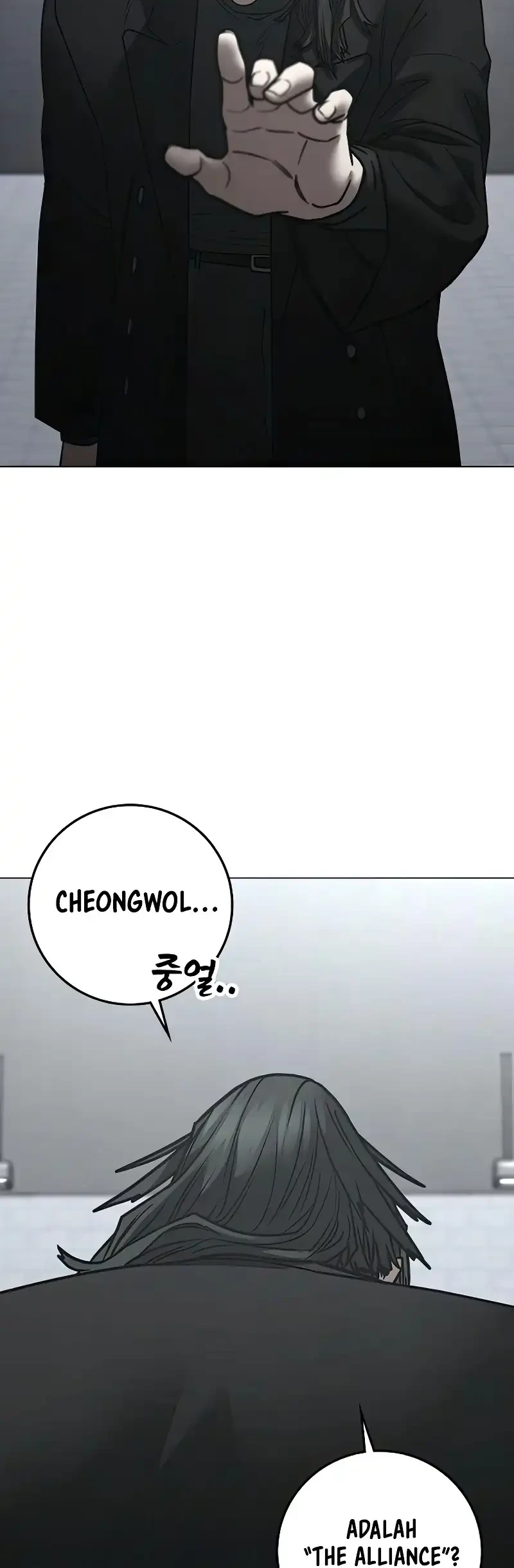 Reality Quest Chapter 202 - halaman 33