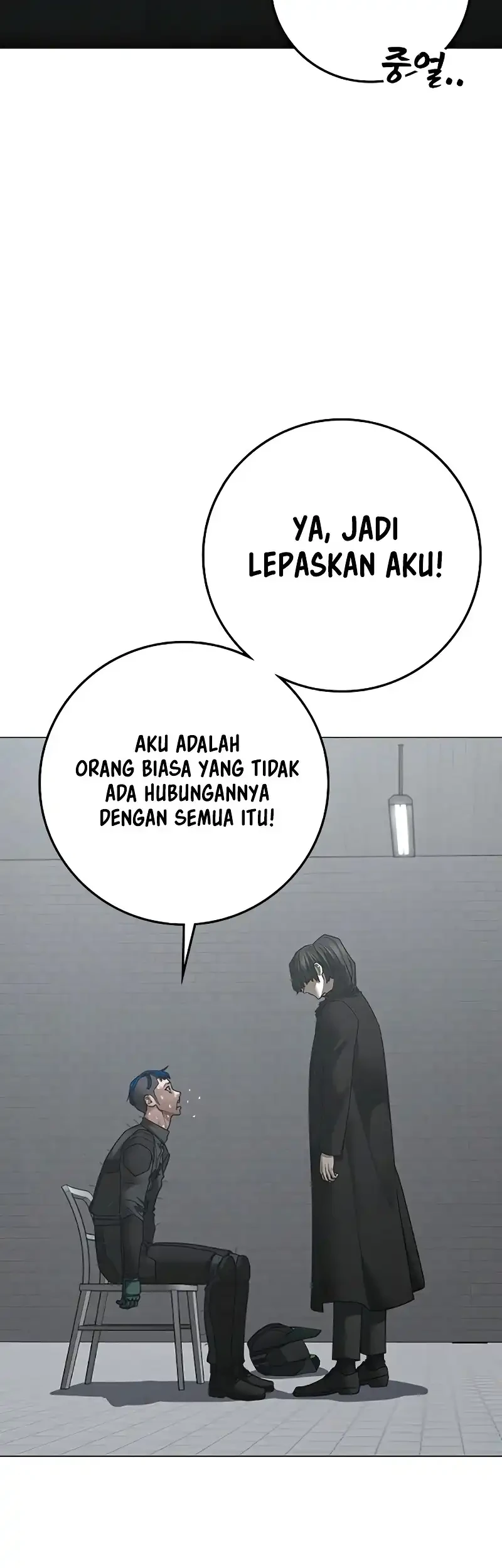Reality Quest Chapter 202 - halaman 34