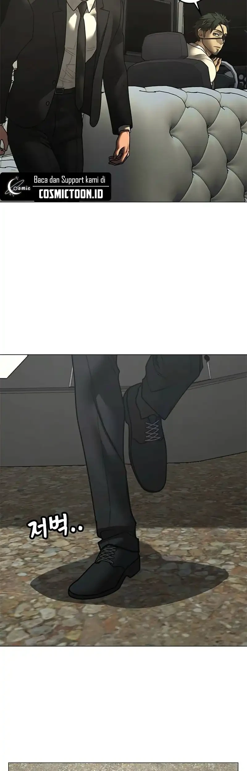Reality Quest Chapter 202 - halaman 5