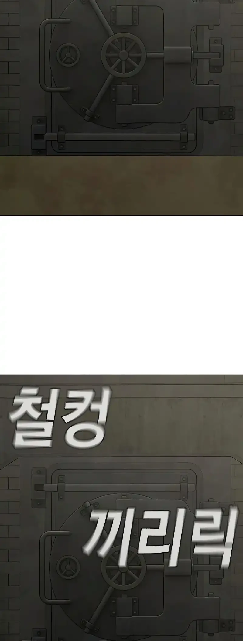 Reality Quest Chapter 202 - halaman 51