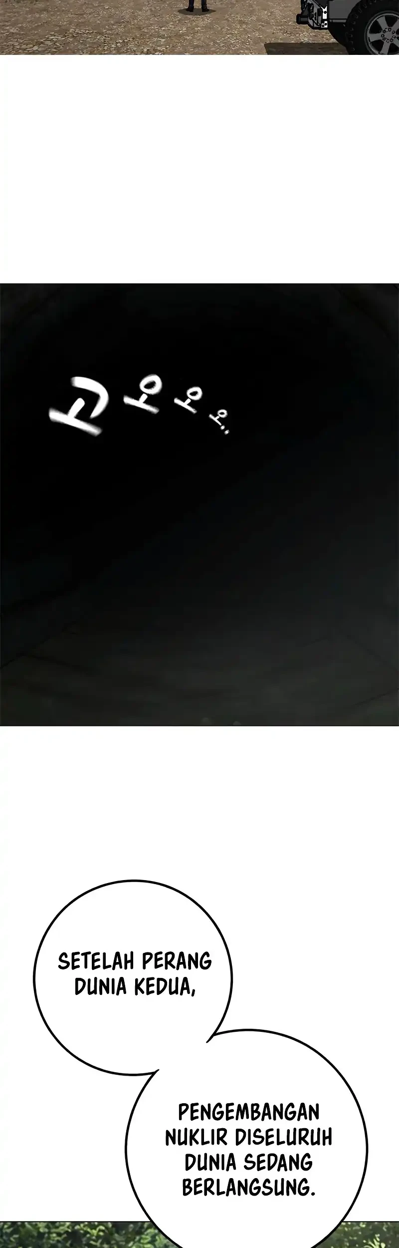 Reality Quest Chapter 202 - halaman 7