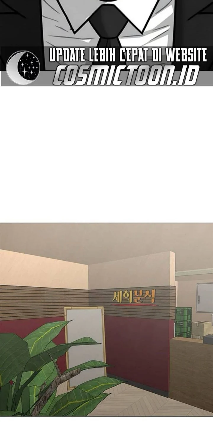 Reality Quest Chapter 203 - halaman 12
