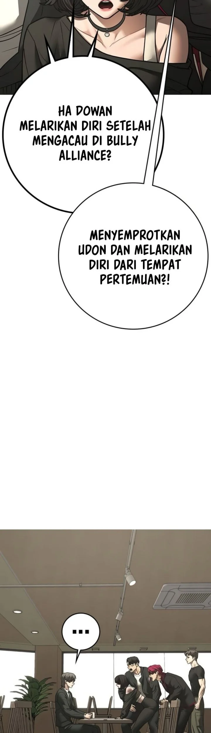 Reality Quest Chapter 203 - halaman 14