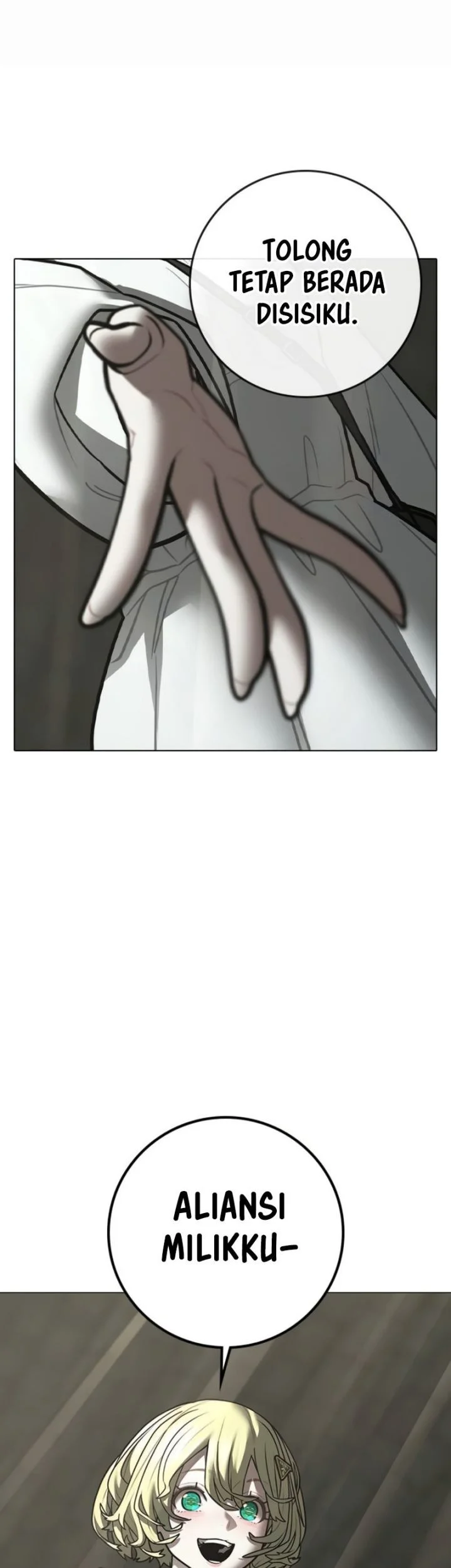 Reality Quest Chapter 203 - halaman 36
