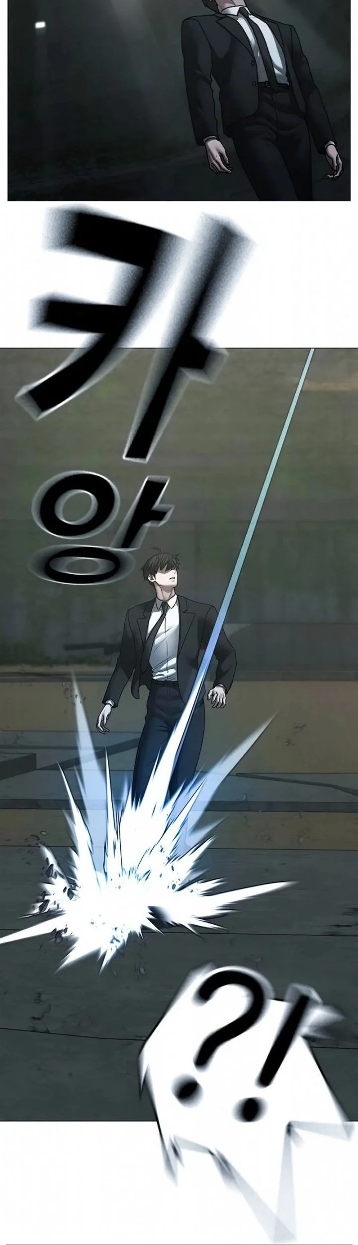 Reality Quest Chapter 203 - halaman 44
