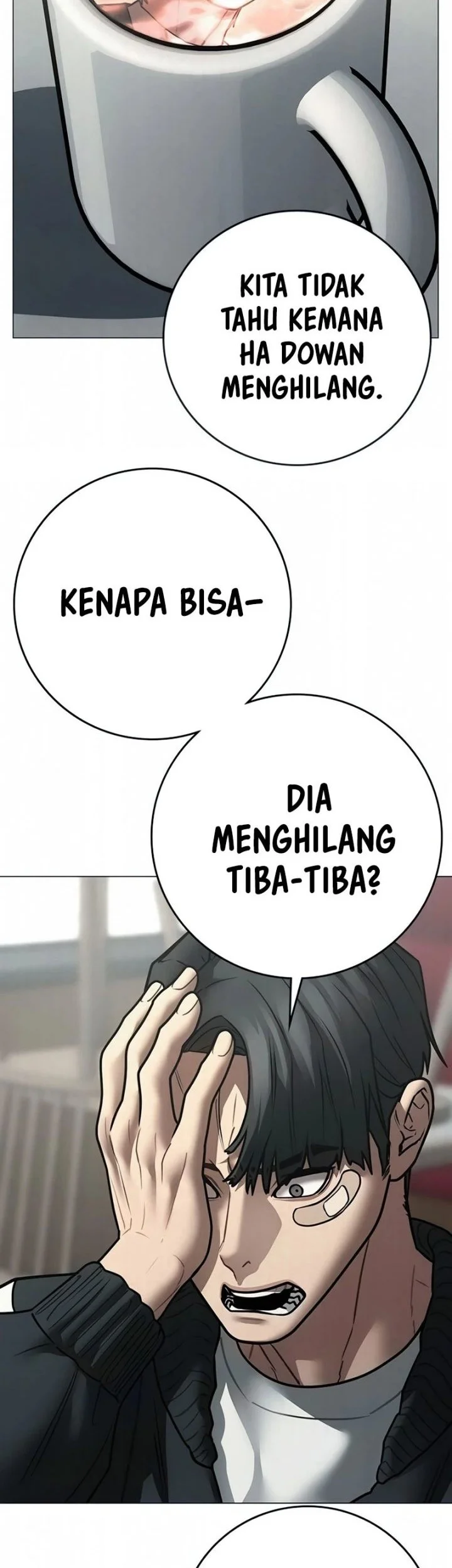 Reality Quest Chapter 203 - halaman 49
