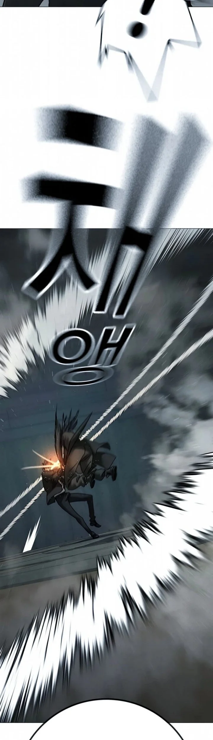 Reality Quest Chapter 203 - halaman 61