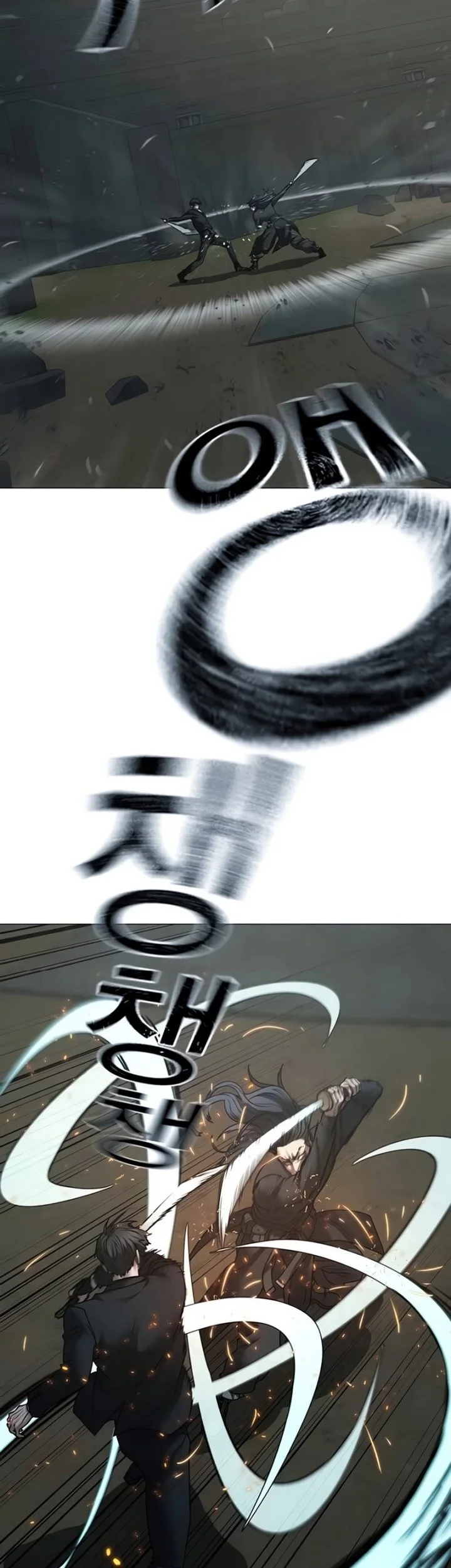 Reality Quest Chapter 204 - halaman 22