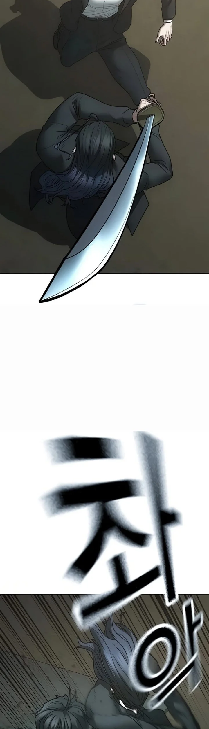 Reality Quest Chapter 204 - halaman 26