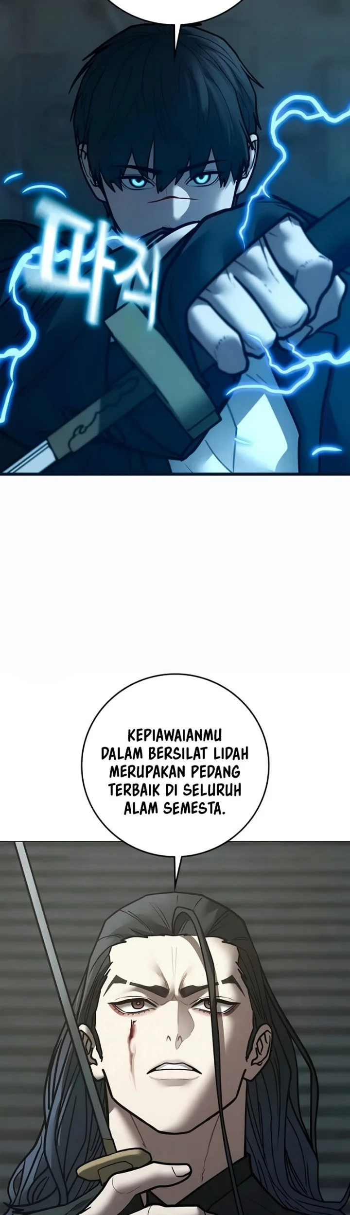 Reality Quest Chapter 204 - halaman 41