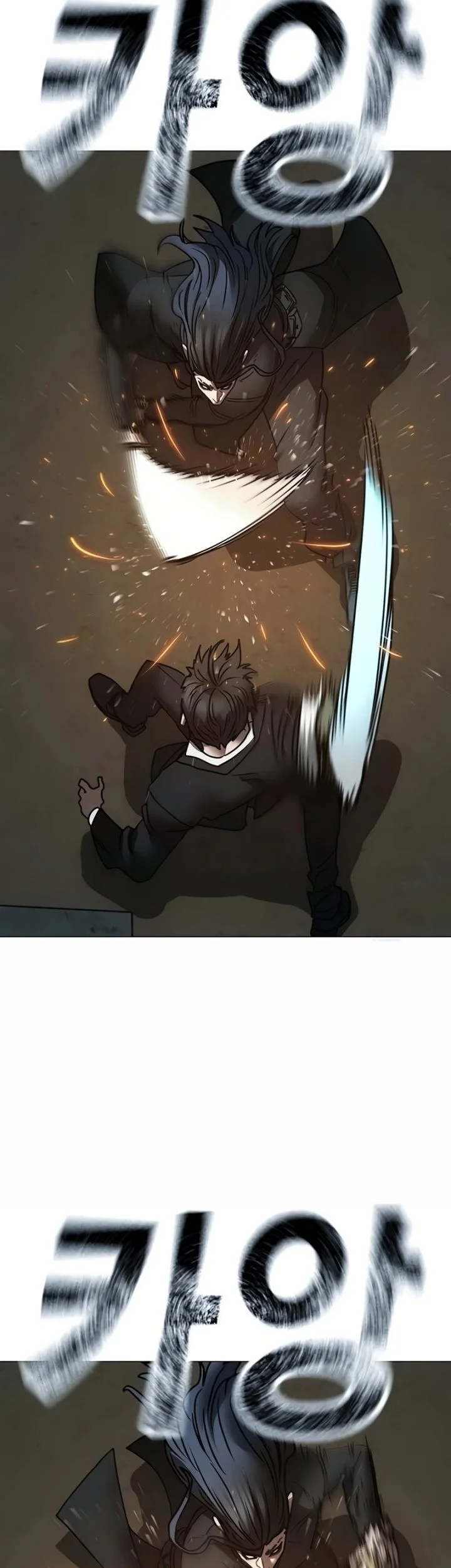 Reality Quest Chapter 204 - halaman 43