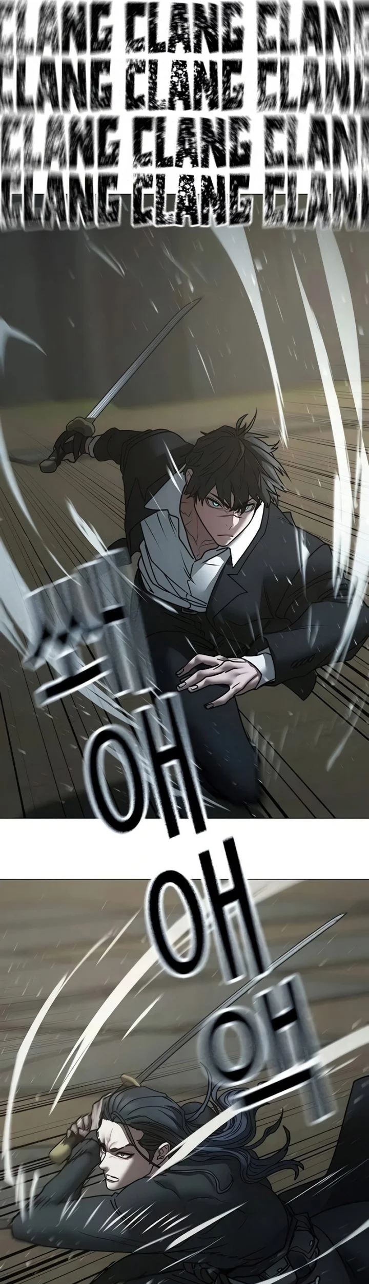 Reality Quest Chapter 204 - halaman 48