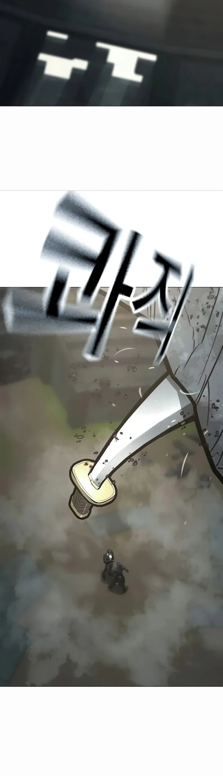 Reality Quest Chapter 204 - halaman 50