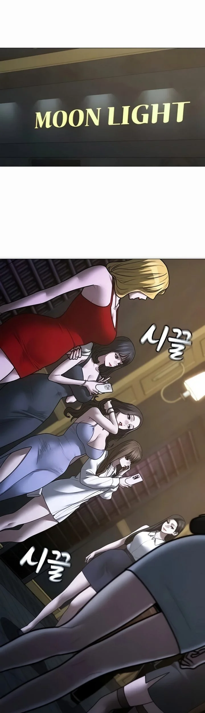 Reality Quest Chapter 204 - halaman 54
