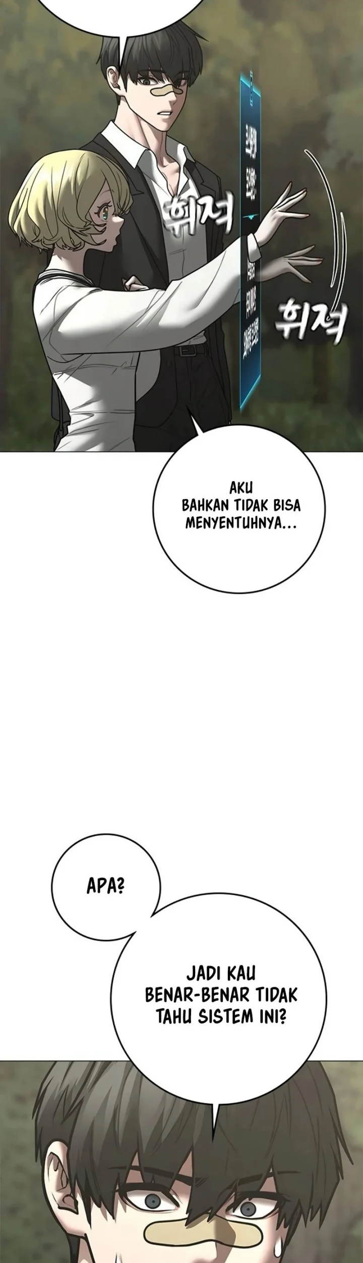 Reality Quest Chapter 206 - halaman 10