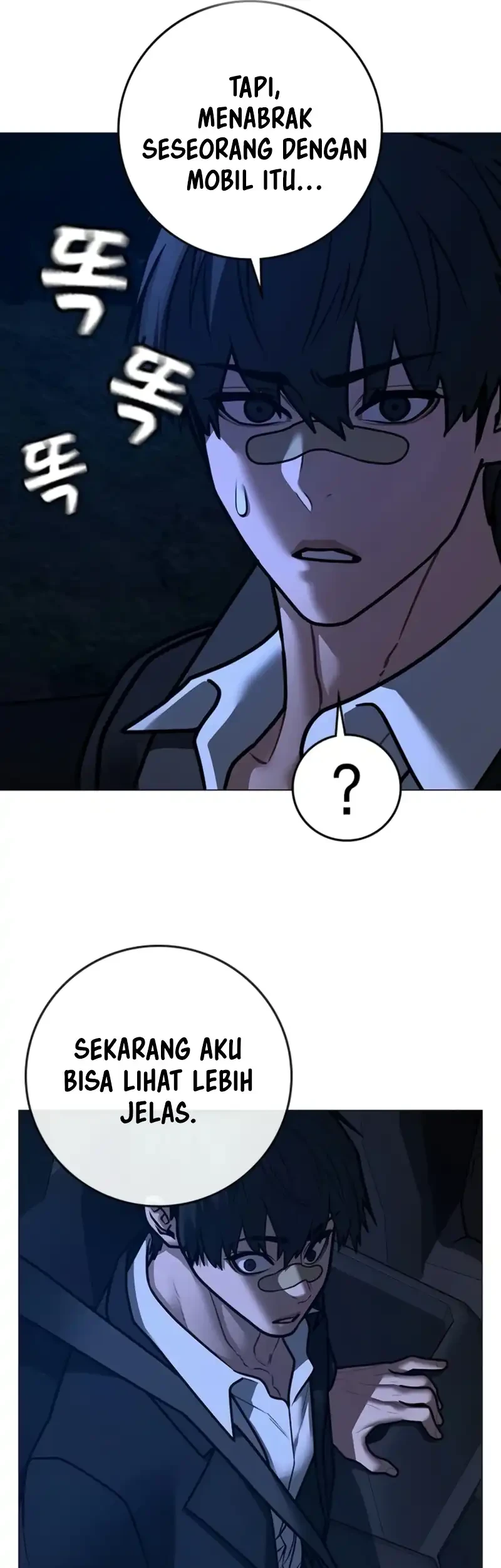 Reality Quest Chapter 207 - halaman 13