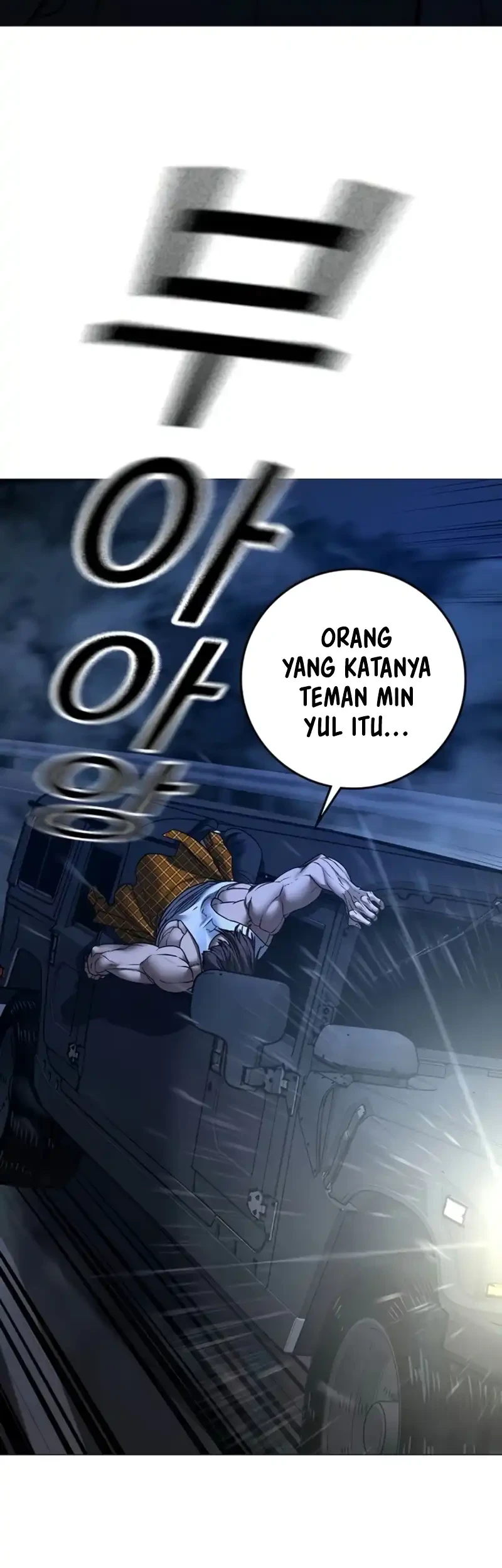 Reality Quest Chapter 207 - halaman 15