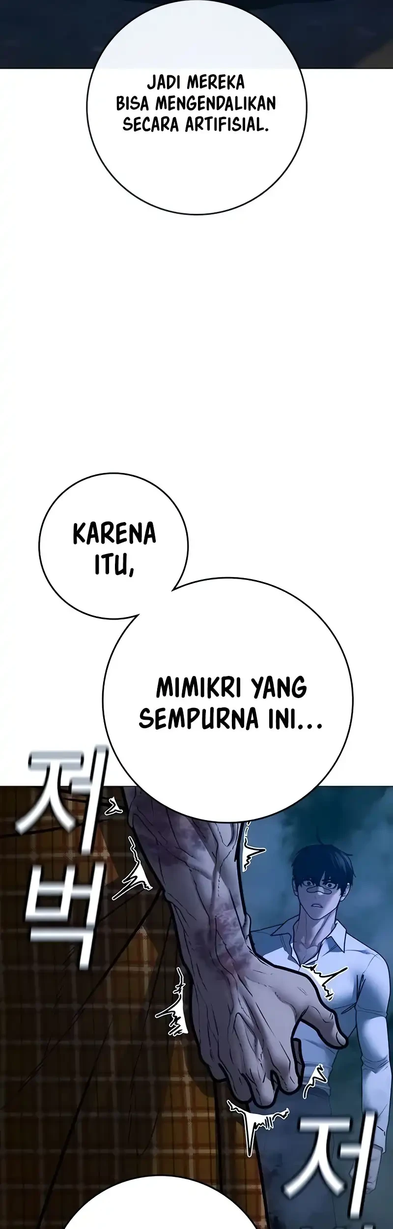 Reality Quest Chapter 208 - halaman 31